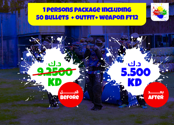 Paintball - 1 Person